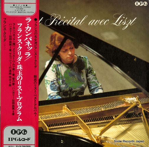 KUX-3058-PG front cover