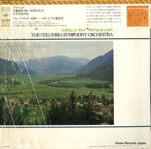 SOCL1085 back cover