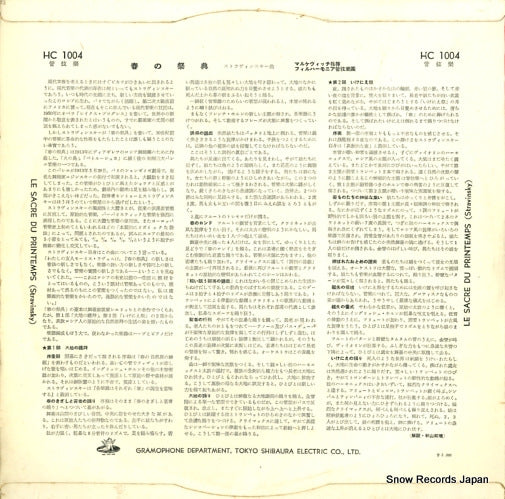 HC1004 back cover