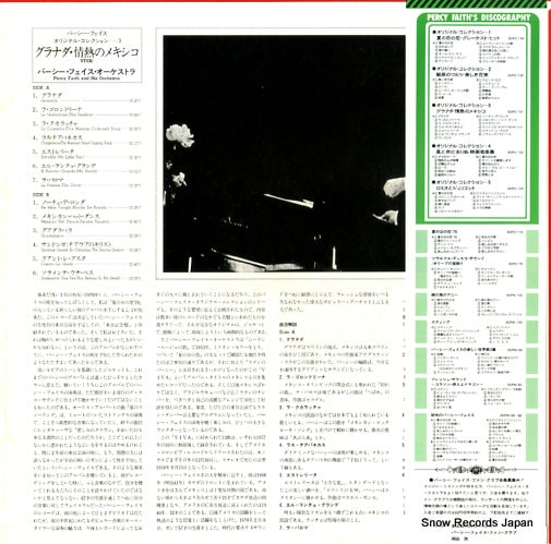 SOPO131 back cover