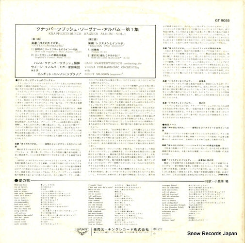 GT9088 back cover
