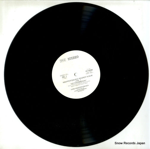 GT9088 disc