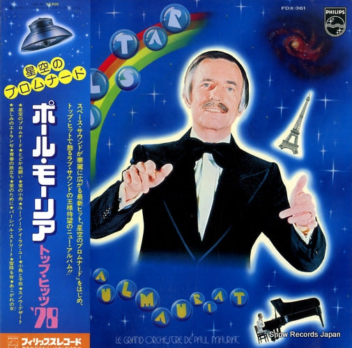FDX-361 front cover