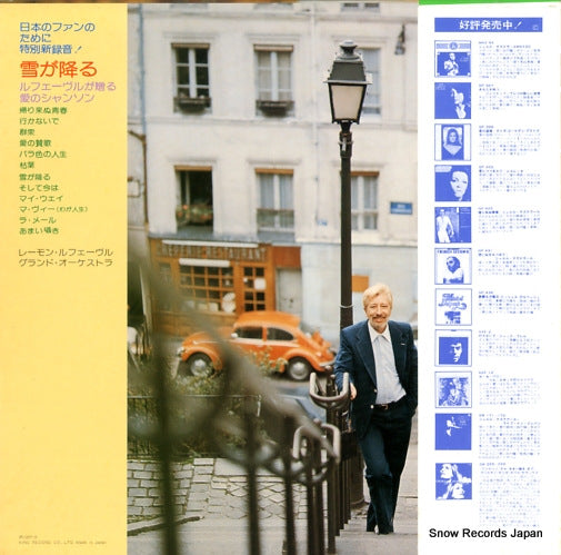 GP-468 back cover