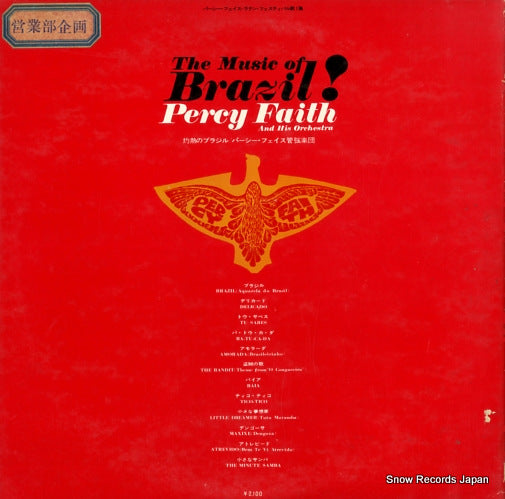 SONX60053 back cover