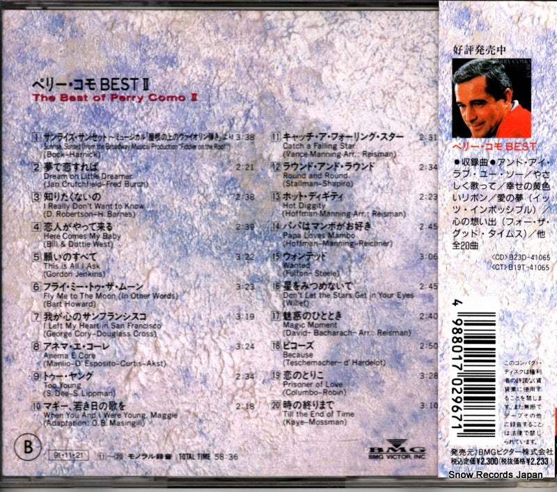 BVCP-2308 back cover