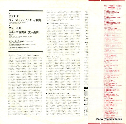 SLA6178 back cover