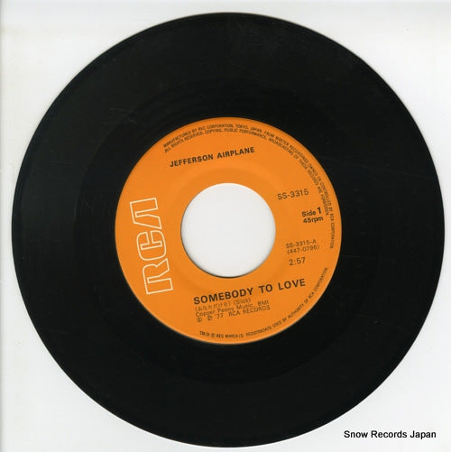 SS-3315 disc