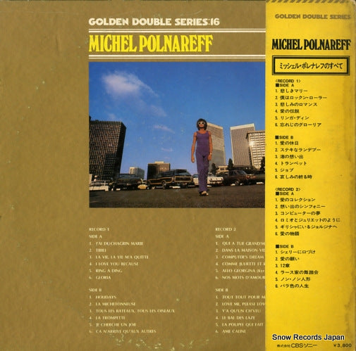 ECPW-5 back cover