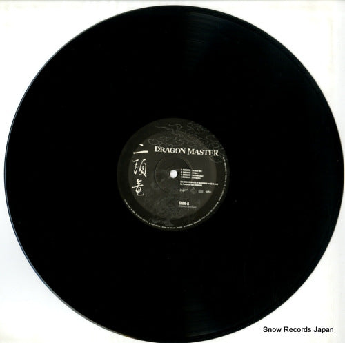 BRR-017 disc
