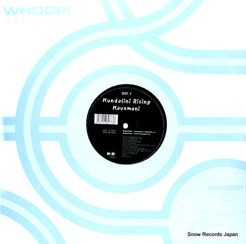 WHO52D1 back cover
