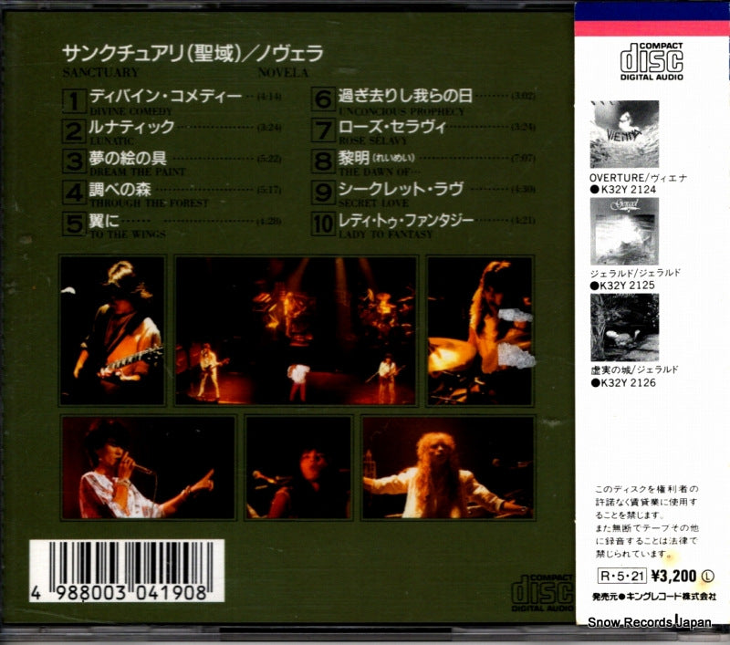 K32Y2127 back cover