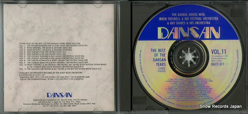 DACD011 disc