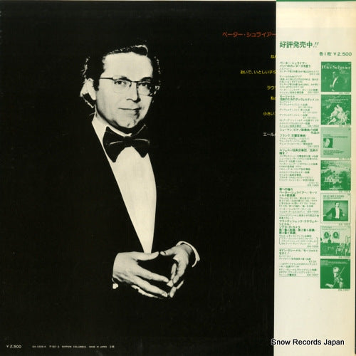 OX-1005-K back cover