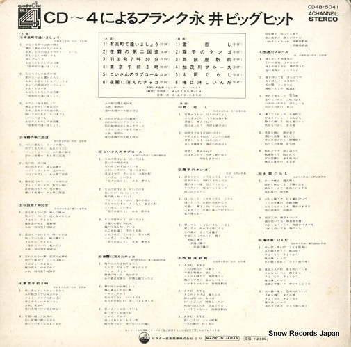 CD4B-5041 back cover