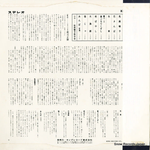 KR(H)5052 back cover