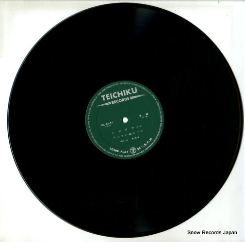 NL-2381 disc