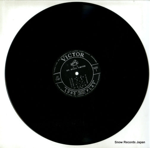 JV-1157-8 disc