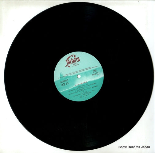 VIH-3 disc