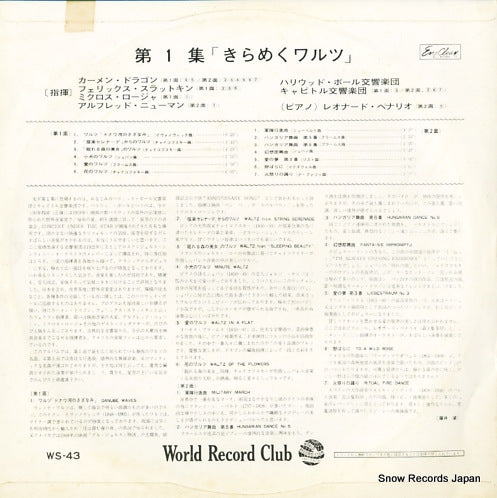 WS-43 back cover