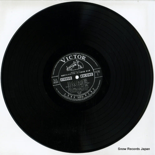 SJL-5026 disc