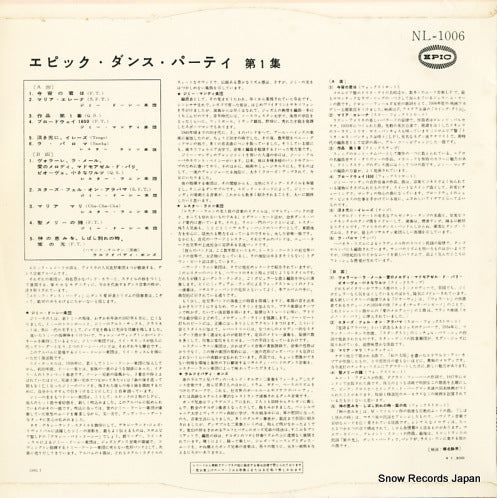 NL-1006 back cover