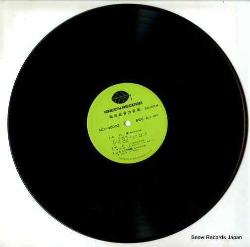 GCS-30002 disc