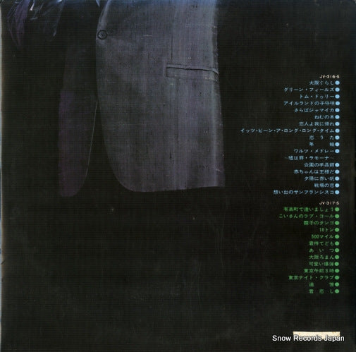 JV-316 back cover