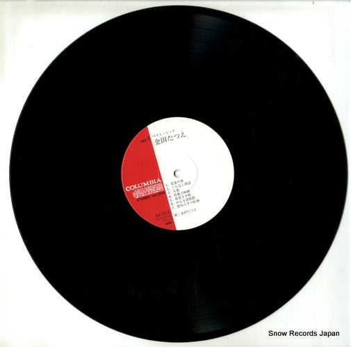 AX-7214 disc