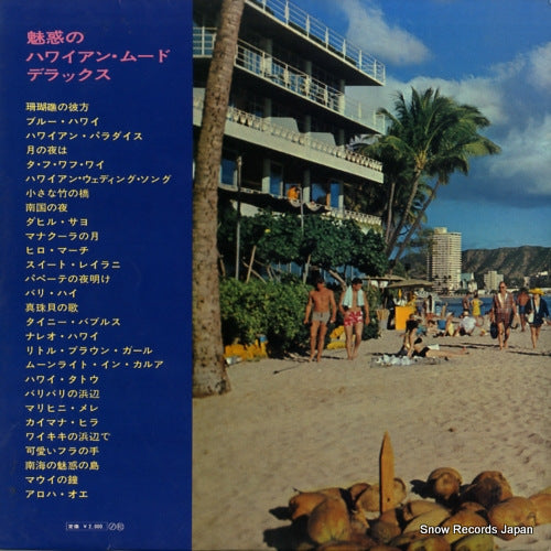JV-288-S back cover