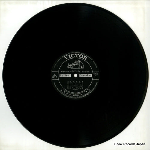 JV-288-S disc