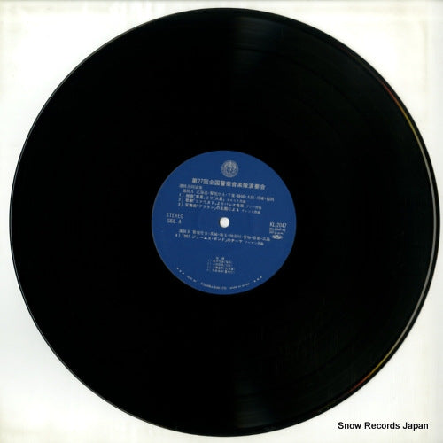 KL-2047 disc