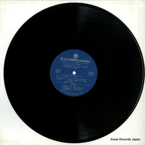 KL-2026 disc
