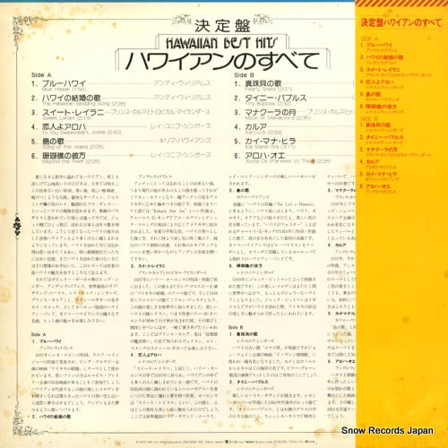 25AP4 back cover