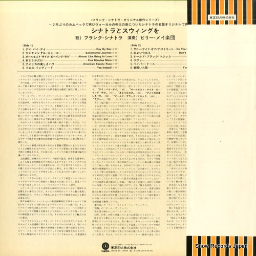 ECP-88156 back cover