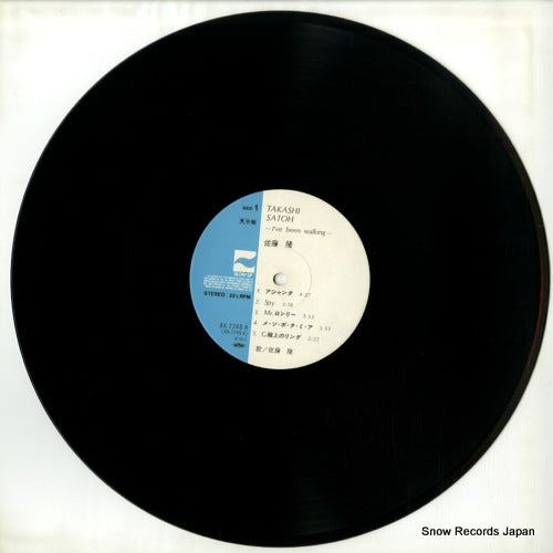 AX-7248-A disc