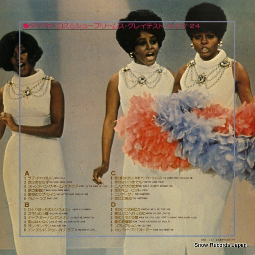 SWX-9011 back cover