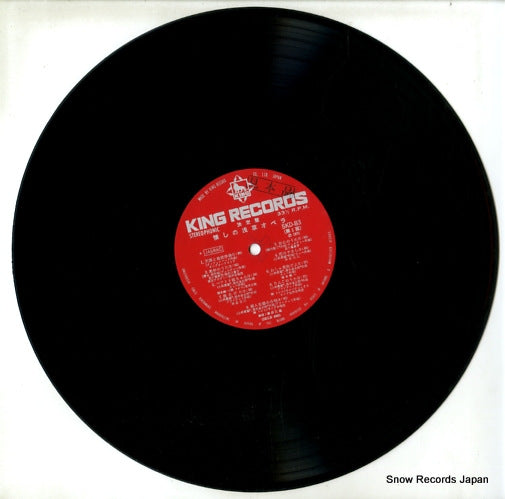 SKD83 disc