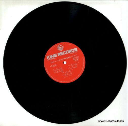 SKD392 disc