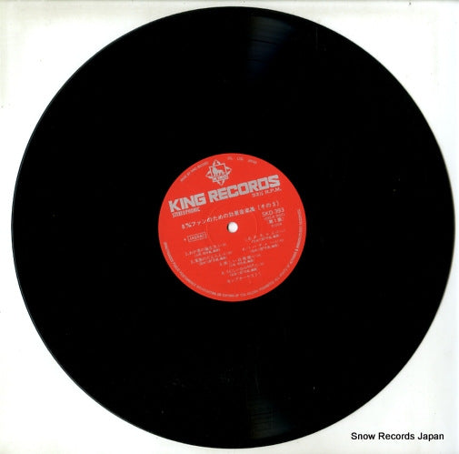 SKD393 disc