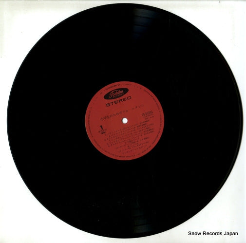 TS-51003 disc