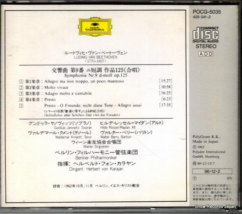 POCG-5035 back cover