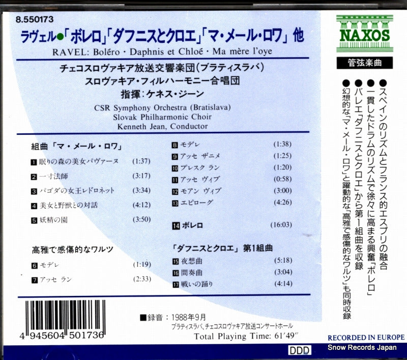 8.550173 back cover