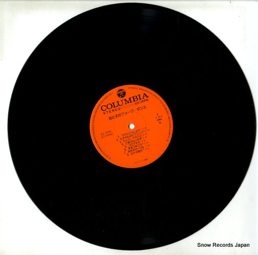 EZ-7098 disc