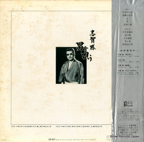 AY25-2 back cover