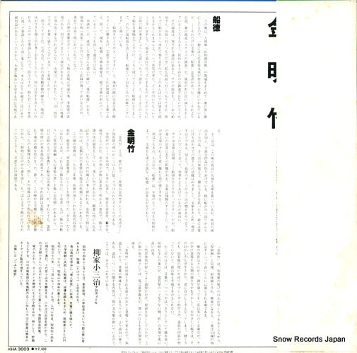 KHA3003 back cover