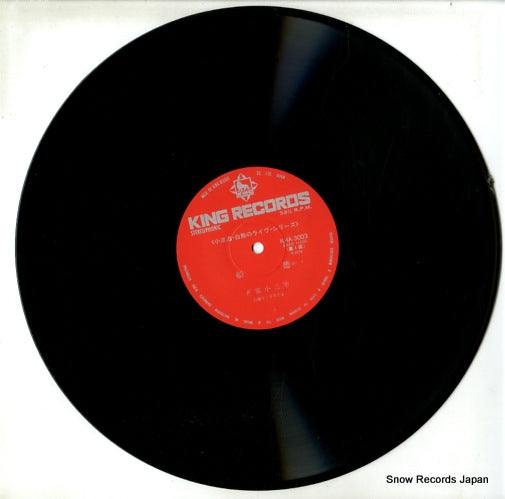 KHA3003 disc
