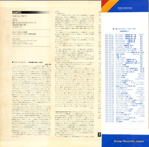EAC-70204 back cover