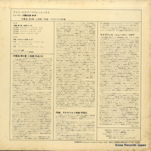 ET-3038 back cover