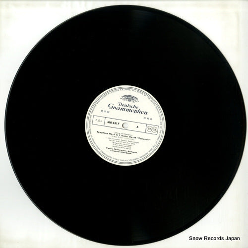 MG2317 disc